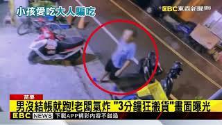 誆「小孩肚子餓」 42歲男騙走菸酒巧克力 店家怒報警@newsebc