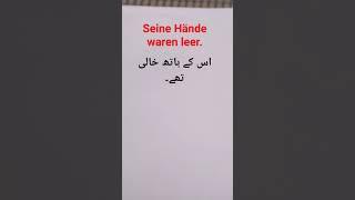 easy learning German with urdu and Hindi Daily speaking german sentences for Beginners