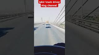 Truck driver vlog Jakir #shorts #viralvideo #please #subscribe