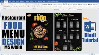 Printable Food Menu Design Using Ms Word | How to make Restaurant Menu Card Design in Microsoft Word