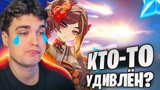 АКС КРУТИТ ТИОРИ! / Хочет всего одну! Что случилось? / Genshin Impact