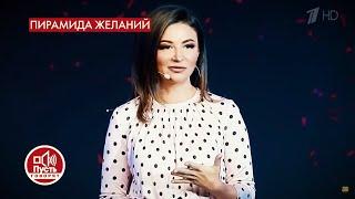 "Ну вы, Блиновская, даете!": миллионы - на ветер. Пусть говорят. Выпуск от 06.09.2021