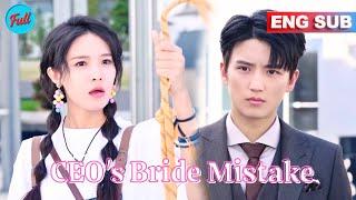 [ENG SUB]⏳Grandpa’s “Funeral Resurrection”, All for Grandson’s Wedding| Full Version #drama #ceo
