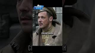 Друг не узнал Чапаева | Страсти по Чапаю (2013) #сериал #военные