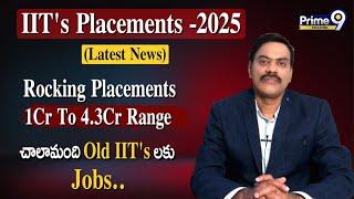 IIT's Placements-2025 (Latest News) Rocking Placements- 1 Cr To 4.3 Cr Range  | Prime9 Education