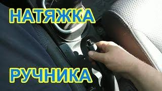 Как подтянуть ручник ниссан тиида. Nissan Tiida 2008.