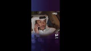 بكي بحرقة عندما شاهد أخته بالتلفزيون