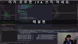 JPA, OneToMany 양방향 관계 "MappedBy" 해설