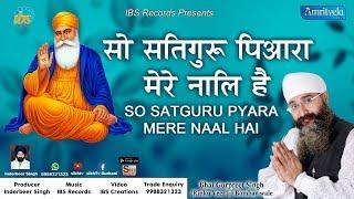 So Satguru Pyara Mere Naal Hai | Nirol Kirtan | Bhai Gurpreet Singh (Rinku Veer Ji) | Bombay Wale