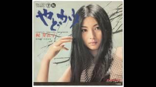 Meiko Kaji - Funauta