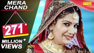 Sapna Chaudhary : Mera Chand | Naveen Naru, Raj Mawar | Latest Haryanvi Songs Haryanavi 2018