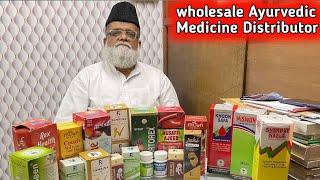 Sehat ki baat Hakim daryabadi ke saath|Unani and ayurvedic manufacture and distributor al over India