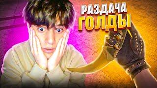 МИНИ ИГРЫ СТРИМ STANDOFF 2 | #shorts #стандофф2