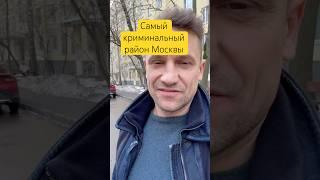 Самая дешевая двушка в  Гольяново. Квартиры Обзор #москва #недвижимость