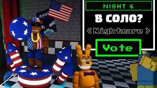 НОВЫЙ ЮНИТ В ФНАФ ТД - ИМБА? Five Nights TD РОБЛОКС ROBLOX