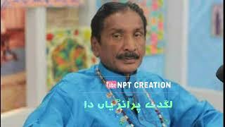 Talib Hussain Dard Status Video By NPT CREATION