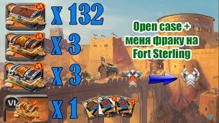 Open case+меня фраку на Fort Sterling | Albion Online