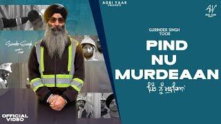 Pind Nu Murdeaan (Official Video) | Gurinder Singh Toor | Navjot Jot | Latest Punjabi Song 2024