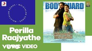 Bodyguard - Perilla Raajyathe Lyric | Ouseppachan | Dileep, Nayanthara