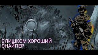 LoneWolf прохождение ▶️#5▶️ОЧЕНЬ ХОРОШИЙ СНАЙПЕР