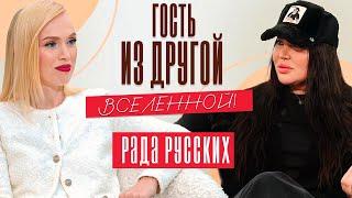 РАДА РУССКИХ: о ПОЛИТИКЕ, МАГИИ, ПРОШЛЫХ ЖИЗНЯХ и ДРЕВНИХ ЦИВИЛИЗАЦИЯХ.