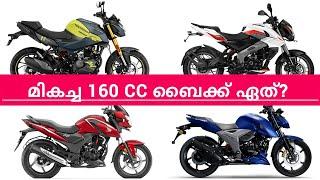 Top 5 Best 160cc Bike In India Under 2 Lakh Malayalam Video | On-Road Price | Vaishnav Vlogs