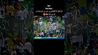 Amazing skilful player#bacha #khan #tajik #viralvideo #fouryoupage