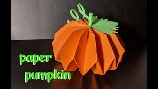 Тыква из бумаги оригами | Поделка на Хэллоуин | Origami paper pumpkin | Halloween Crafts