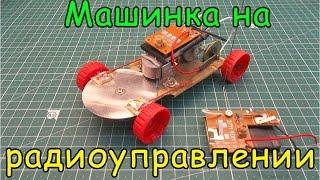 Как сделать машинку на радиоуправлении / How to Make a Remote Control Car