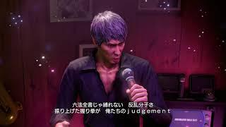 【龍が如く8】JUDGEMENT-審判-（ストーリー版）