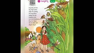 Mokkajonna/2nd class  telugu thota/@PVVSongs