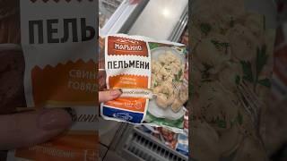 пробуем пельмени #пельмени #пробуемеду #пельменирецепт #рецепты