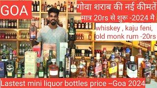 Goa Liquor prices 2024गोवा शराब की नयी कीमतें  !Famous wineshop in Goa ! हिंदी