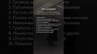 Согласны? #психология #психолог #нумерология #матрицасудьбы #успех #таро
