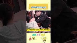 李昀锐与关晓彤的新剧《耀眼》真的好搭呀#明星人物传 #聚焦娱乐圈 #吃瓜娱乐圈