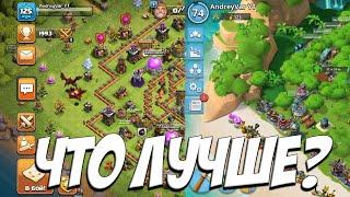 Чем CLASH OF CLANS лучше BOOM BEACH