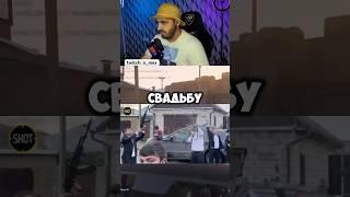 r0xieee и O_MEX едут с тюрьмы на свадьбу #gta #gtarp #gta5 #shorts #gtamemes #gtarp #twitch #r0xieee