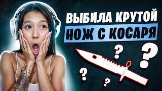  С ЛОУ БАЛАНСА до НОЖЕВОГО КЕЙСА - ЖЕСТКИЙ БУСТ на МАЙКСГО | MY CS GO | Проверка МАЙКСГО