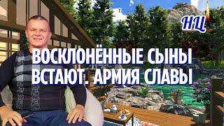 МОЛИТВА из эфира ВОЙНА И БЕДСТВИЯ: СВЕРХЪЕСТЕСТВЕННОЕ ВЫЖИВАНИЕ@Nebesnayacivilizacia @in_heaven