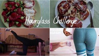 ХУДЕЮ С CHLOE TING | Hourglass Challenge 5 - 8 ДЕНЬ | КАК ИЗМЕНИЛСЯ ВЕС ЗА НЕДЕЛЮ | РЕЦЕПТ СЫРНИКОВ