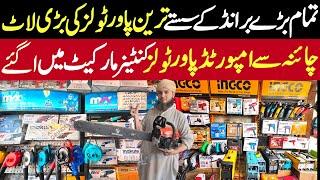 Smart Power Tools at Wholesale Prices | Cheapest Price Daily Life Smart Power Tools | Hitachi Drill