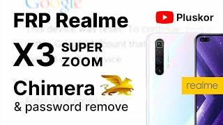 Realme X3 SuperZoom. Сброс пароля (hard reset) и FRP. Chimera tool.