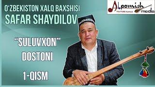 SAFAR BAXSHI "SULUVXON" DOSTONI 1-QISM