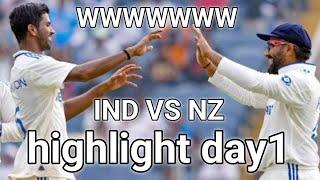 IND VS NZ TEST HIGHLIGHT DAY1