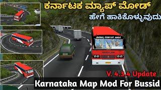 Karnataka Map Mod For Bus Simulator Indonesia Map Mod For Bussid ಕರ್ನಾಟಕ ಮ್ಯಾಪ್ ಮೋಡ್ 