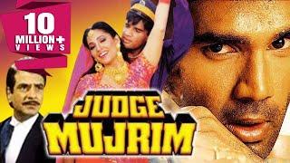 Judge Mujrim (1997) Full Hindi Movie | Sunil Shetty, Jeetendra, Ashwini Bhave