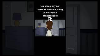 #meme #fan #kuplinov #kuplinovplay #w #feat #amongus #omg #spongebob #pibby #fnaf #scary #nosong