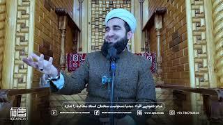 داستان پادشاهی که زنش را سه طلاق کرد / Mufti Ahmad Fairuz Ahmadi