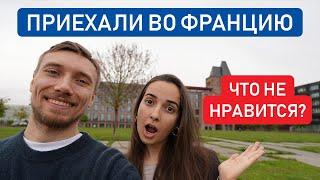 ЗАЧЕМ ПРИЕХАЛИ ВО ФРАНЦИЮ? // Получили ВНЖ Франции по стартапу на 4 года