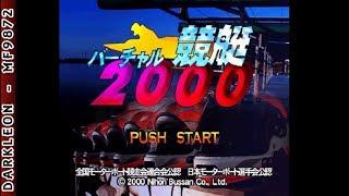 PlayStation - Virtual Kyotei 2000 (2000) - Intro